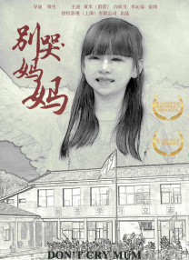 少妇xxxx